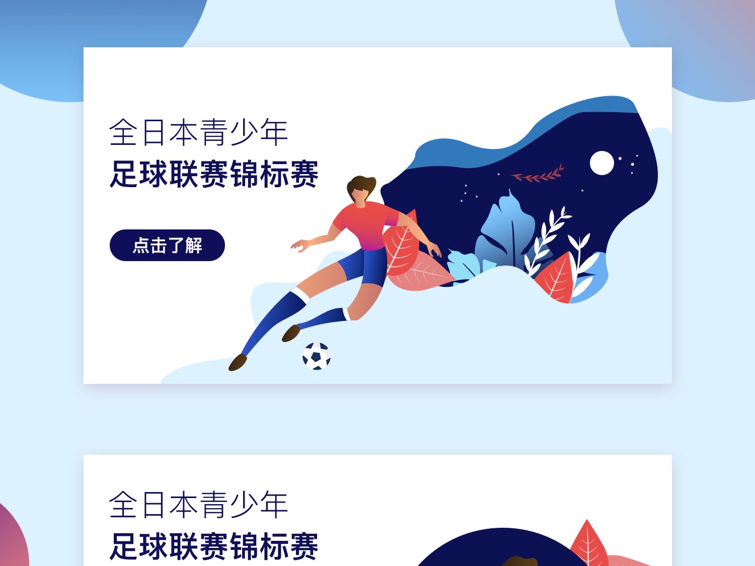 舆论关注俱