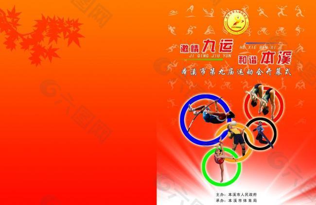 导者在面临