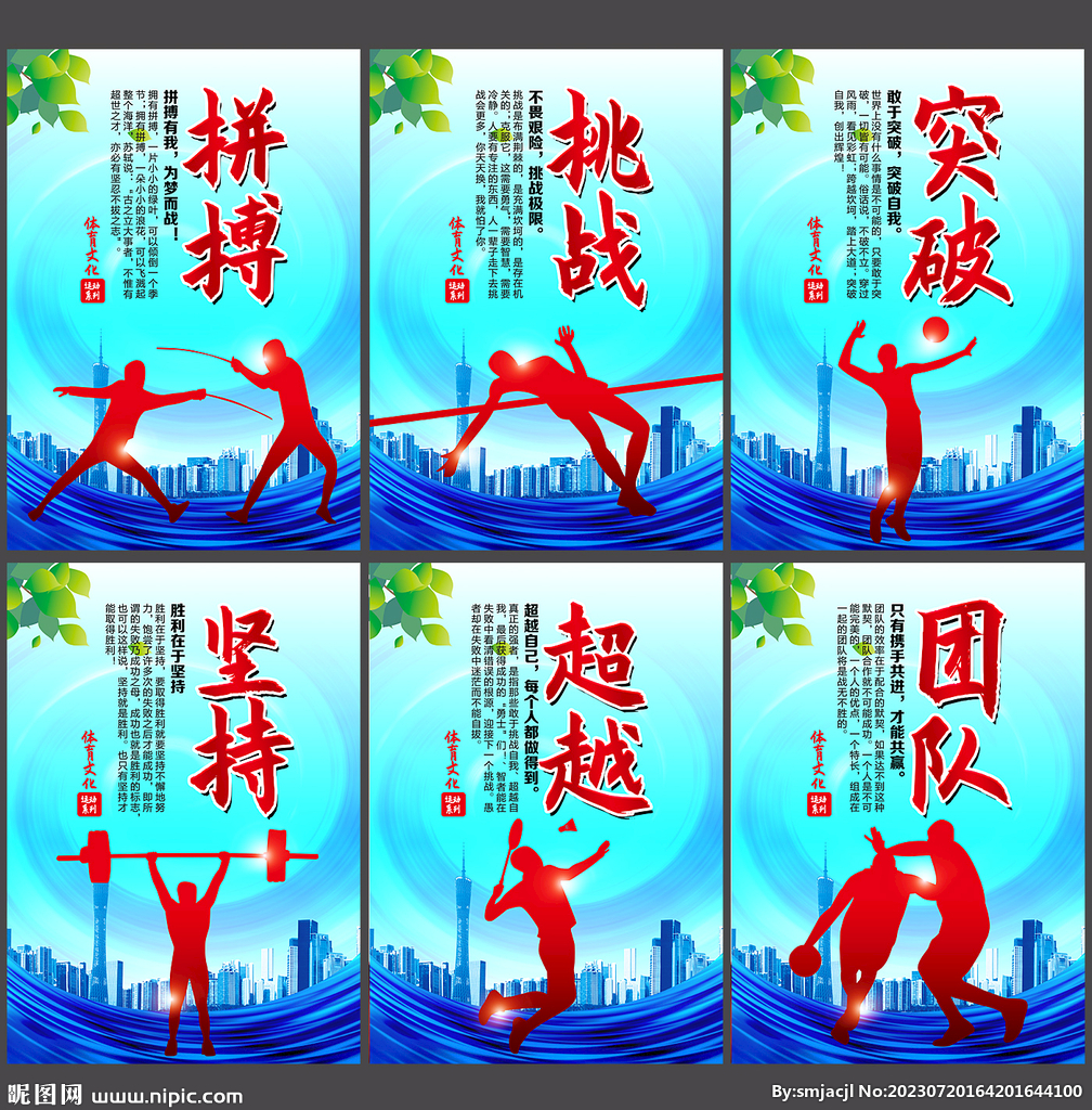 态度