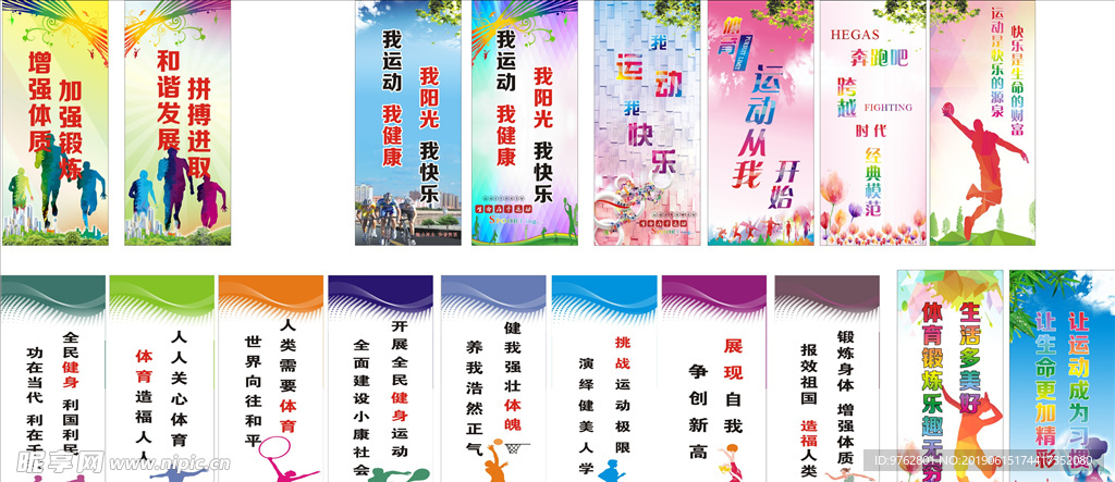 了阻止这位